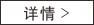 竹膠板