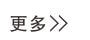 新聞