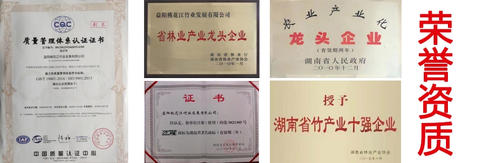 著名商標(biāo)